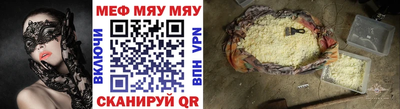 Купить Пугачёв Гашиш  АМФ  Меф мяу мяу  Марихуана  Кокаин 