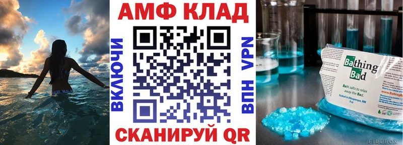 Amphetamine Premium  купить наркоту  Пугачёв 