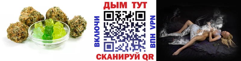 Canna-Cookies конопля  Пугачёв 