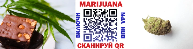 Cannafood конопля Пугачёв