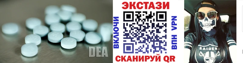 Экстази 250 мг  гидра рабочий сайт  Пугачёв 
