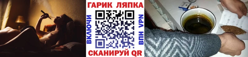 ГАШИШ хэш  Пугачёв 