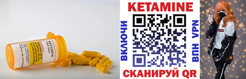 закладка  Пугачёв  КЕТАМИН VHQ 