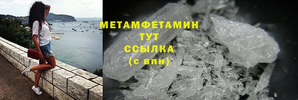 бутик Абаза