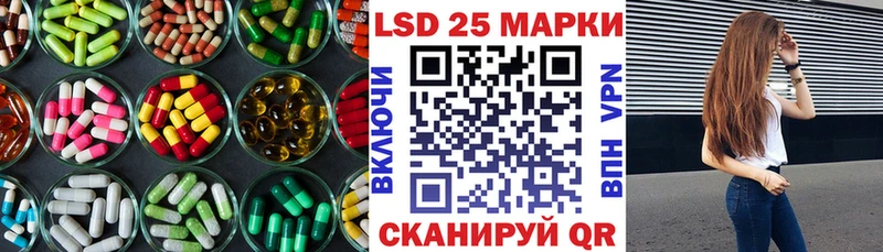цена   Пугачёв  LSD-25 экстази кислота 