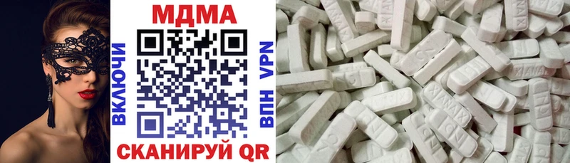 хочу   Пугачёв  МДМА crystal 
