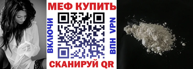darknet Telegram Пугачёв Меф мяу мяу