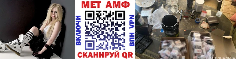 KRAKEN tor  Пугачёв  МЕТАМФЕТАМИН Methamphetamine 