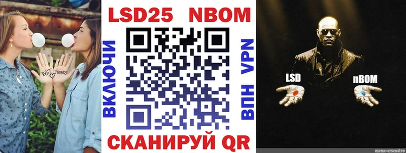 Марки N-bome 1,5мг Пугачёв